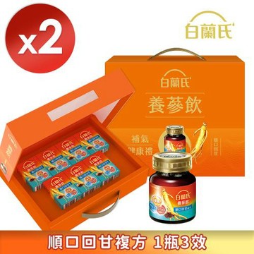 【白蘭氏】養蔘飲 順口回甘禮盒x2盒( 60ml*7入)