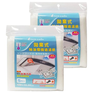 PATTO RABBIT 百特兔 抽油煙機過濾網 拋棄式 5入  46 x 80cm  2包