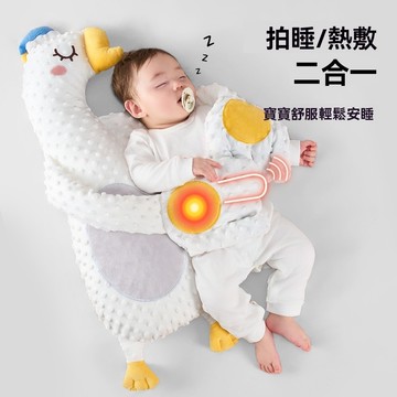 【台灣出貨】嬰兒安撫手掌 摟睡覺拍打 防驚跳 解放媽媽雙手 安撫神器 安撫枕 寶寶抱枕 寶媽神器 安撫枕 嬰兒防驚跳