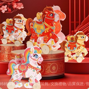 🔥桃園出貨/免運🔥2026马年灯笼pp材质国潮手提发光新年马灯笼儿童diy拼装玩具