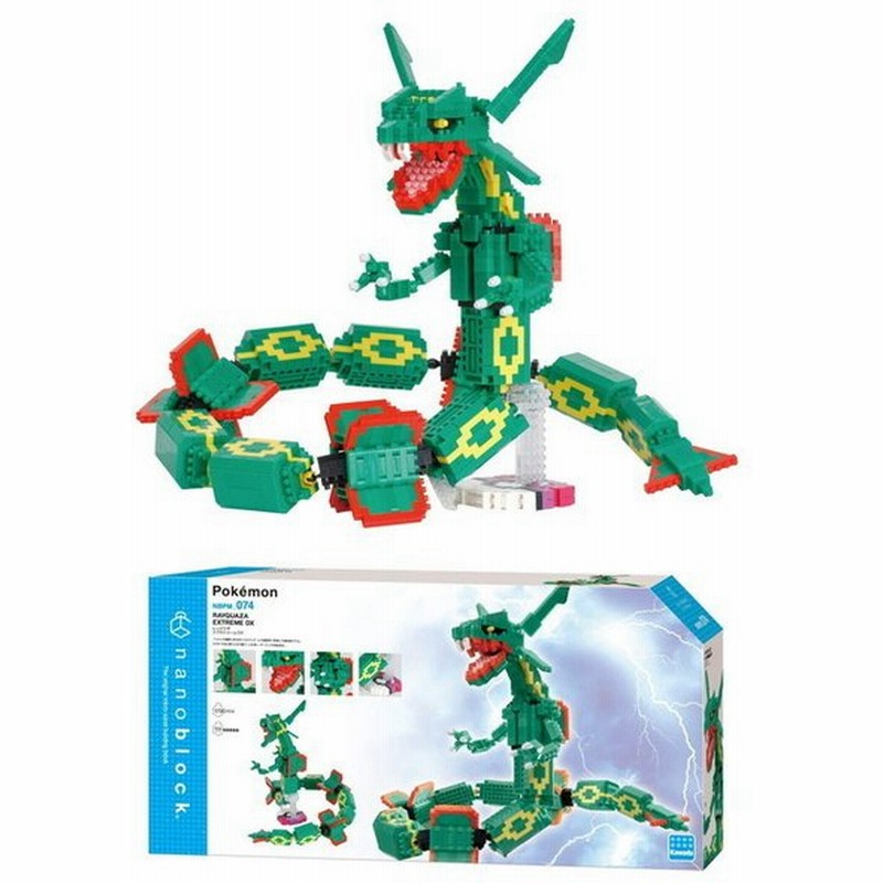 ナノブロック Nanoblock ポケットモンスター レックウザ エクストリームdx 難易度5 Nbpm 074 通販 Lineポイント最大get Lineショッピング