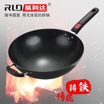 不粘鍋炒鍋家用凹面電磁爐湯鍋34cm無涂層不銹鑄鐵鍋精鐵鍋炒菜鍋