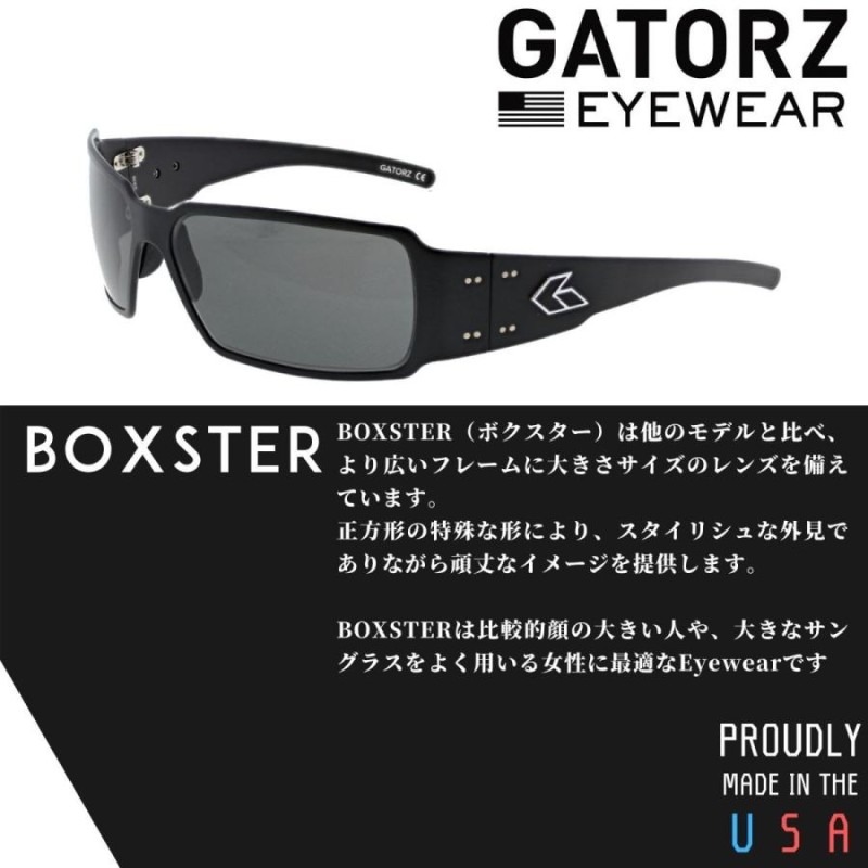 国内正規品 ] GATORZ BOXSTER Black ゲイターズ ボクスター ブラック