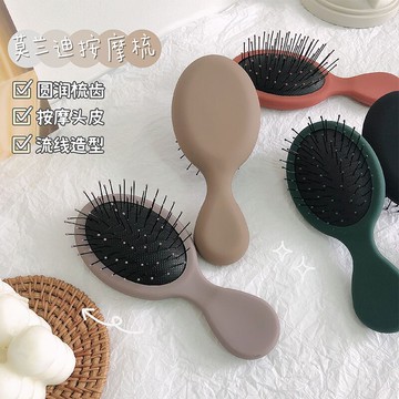 卷發網紅簡約氣墊梳子防脫發按摩梳頭迷你隨身便攜氣囊梳小梳子女