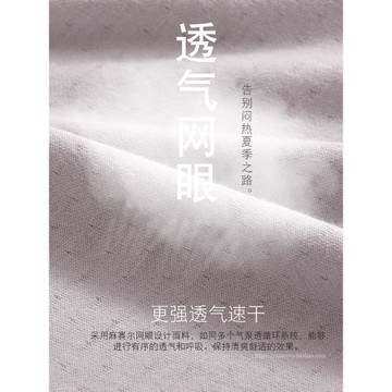 男睡衣夏季短袖薄款莫代爾冰絲春夏天套頭圓領男士家居服透氣網眼