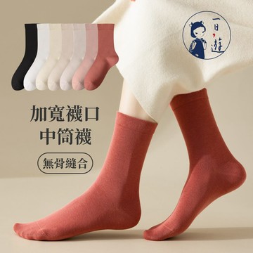 NicoFun 愛定做 3雙 加寬襪口中筒襪 無骨縫頭 抗菌 防臭 堆堆襪 棉襪 運動襪(女襪22.5-24.5cm)