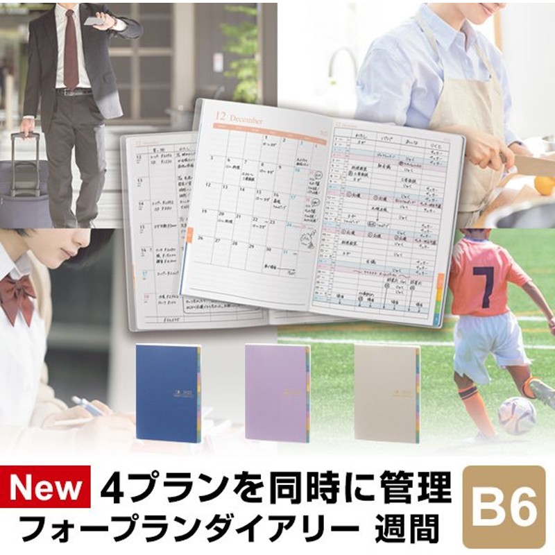 テレビで話題】 ウィークリー 週間 スケジュール 予定 管理 TO DO リスト 日付 フリー リングノート やること チェック 項目 付き 茶  ノート f camping-u-monte-cintu.com