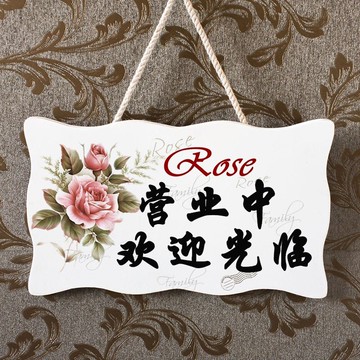 正在營業中掛牌雙面木質歡迎光臨門牌有事外出創意定制營業時間牌