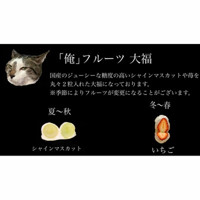 【オリジナル】春いちごねこにゃん