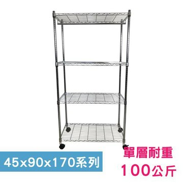 【TOP QUEEN】45X90X170CM 四層 附輪.衣桿收納式鐵力士架 波浪架 鐵架 收納架 置物架 電器架 展示架 貨架 層架
