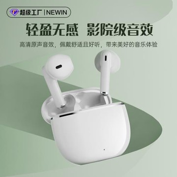 半入耳式藍牙耳機超小巧HIFI高音質立體重低音超長待機真無線降噪