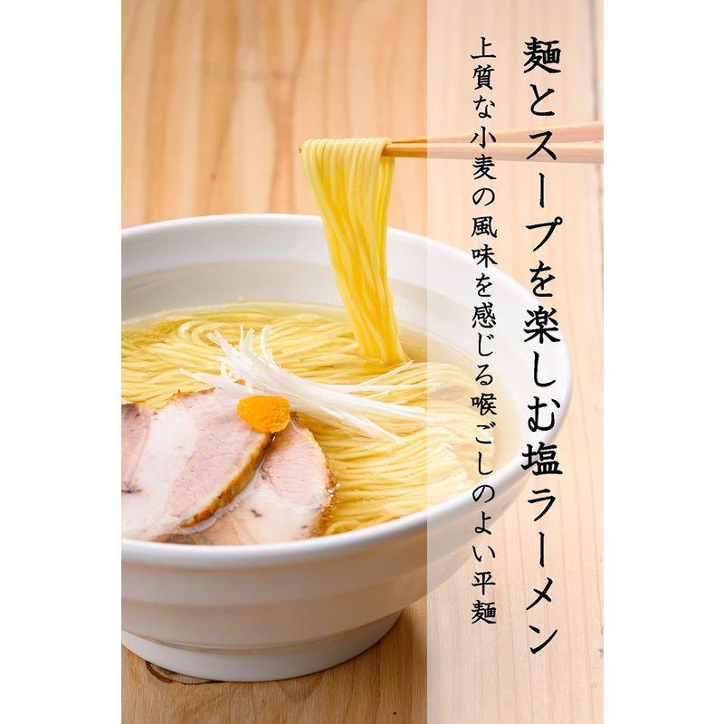 小川製麺所 そば処山形 老舗蕎麦屋の山形 塩ラーメン 塩中華 1袋 2人前×3袋（6人前）フランス産 ラーメン 岩塩使用 澄んだ黄金色 スー