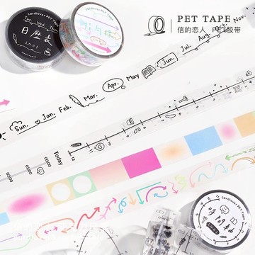 ❤NANI❤美好日常 膠帶 指向標 鹽系INS膠帶PET膠帶時間軸箭頭重點標記打底邊框膠帶-信的戀人