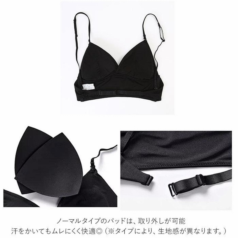 背中あき ブラ 通販 背中見せ 背中開き 背中魅せ ブラトップ