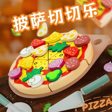 跨境兒童益智玩具木制幼兒園過家家廚房仿真水果蔬菜披薩切切樂