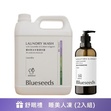 【純淨薰衣草居家清潔組】薰衣草蔬碗潔淨露500ml + 薰衣草左手香潔衣露4000ml