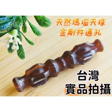 玉鎔水晶-天然瑪瑙天珠 金剛杵 台灣實品拍攝 天珠掛飾 天珠金剛杵 天珠通孔 天珠雕刻 天珠金剛鈴 瑪瑙金剛鈴 瑪瑙通孔
