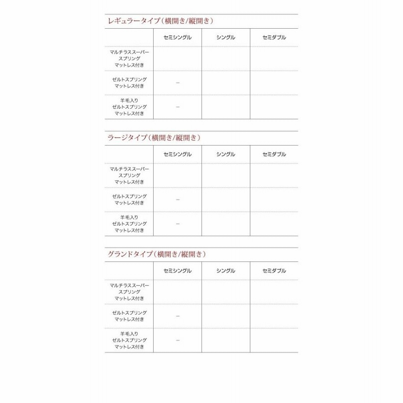 組立設置料込み〕跳ね上げ収納ベッド 〔プラティーク〕 〔マルチラス