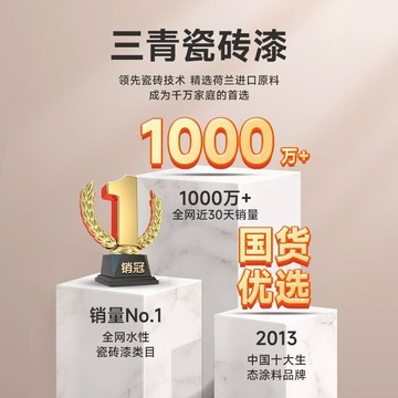 三青浴缸改色漆陶瓷馬桶衛生間舊瓷磚大理石瓷釉翻新修複自噴油漆lucky2458