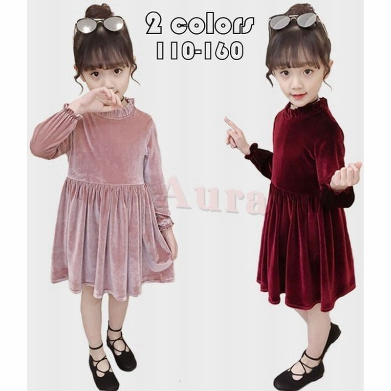 子供服 ワンピース キッズ 女の子 長袖 おしゃれ 秋冬 韓国 ジュニア ワンピース ベルベット 子供ドレス カジュアル 上品 お嬢様 可愛い 通学着 新品 通販 Lineポイント最大0 5 Get Lineショッピング
