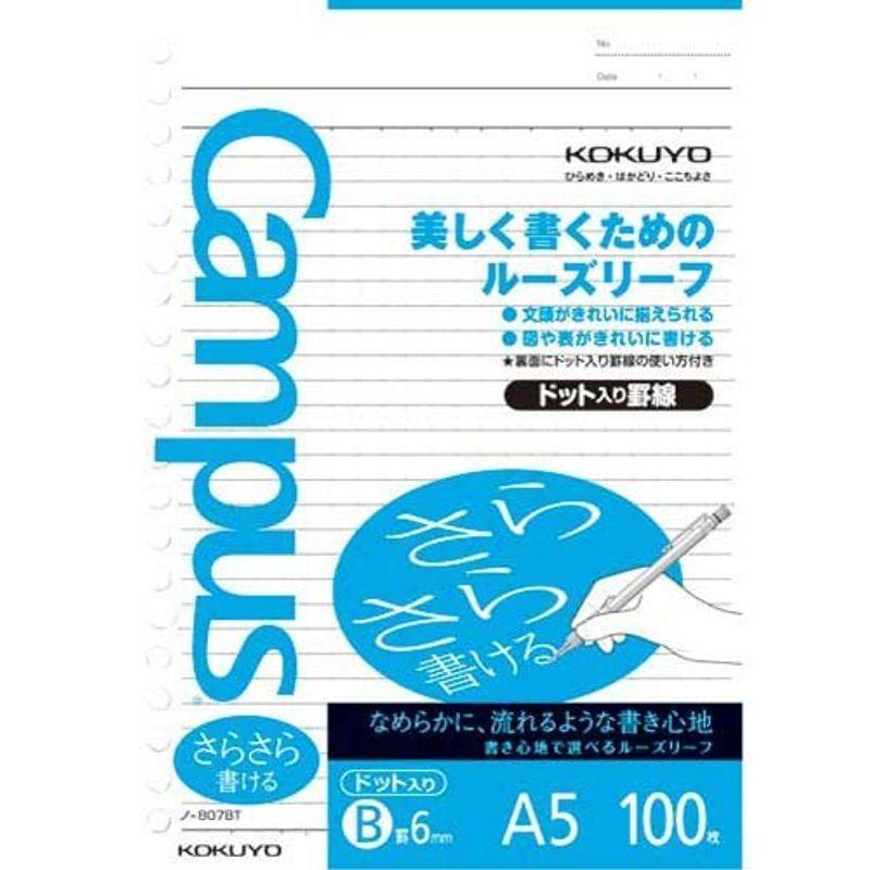 コクヨＳ＆Ｔ ルーズリーフＡ５ さらさら６ｍｍドット１００枚×５