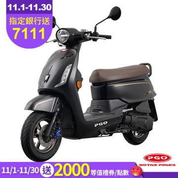 PGO Spring 125 ABS+TCS 機車 Keyless智能無線鑰匙 2025全新車(春天)