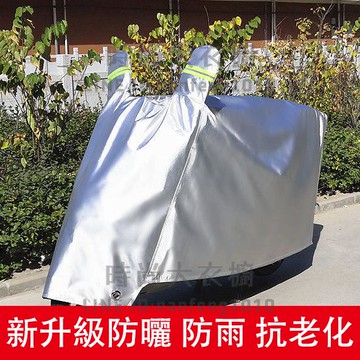 電動車防雨罩摩托車防雨罩機車防曬遮雨車罩通用加厚防曬電車罩【時尚大衣櫥】