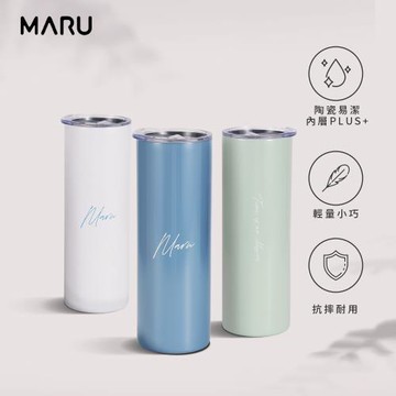 買一送一【Maru 丸山製研】極輕量陶瓷易潔層真空不鏽鋼保溫杯600ml咖啡隨行杯