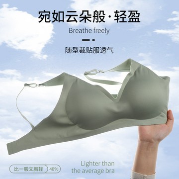 【折50元】内衣 女內衣 一片式 冰絲無痕無鋼圈 聚攏收副乳 吊帶美背 調整型 運動文胸 運動內衣 無痕內衣