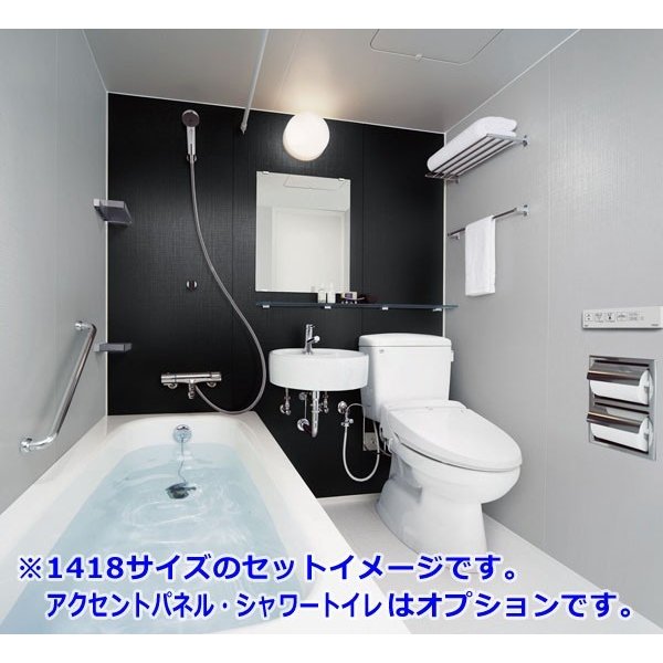 メーカー包装済】 i-port  店LIXIL リデア Bタイプ 1620サイズ INAX システムバスルーム 戸建用 ユニットバス 