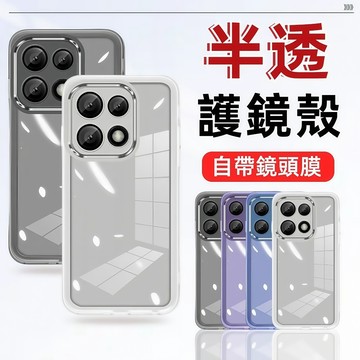 超薄自帶鏡頭膜 OPPO Reno 13F Reno 13 Pro 手機殼 保護套 保護殼 防摔殼 全包保護殼 手機套