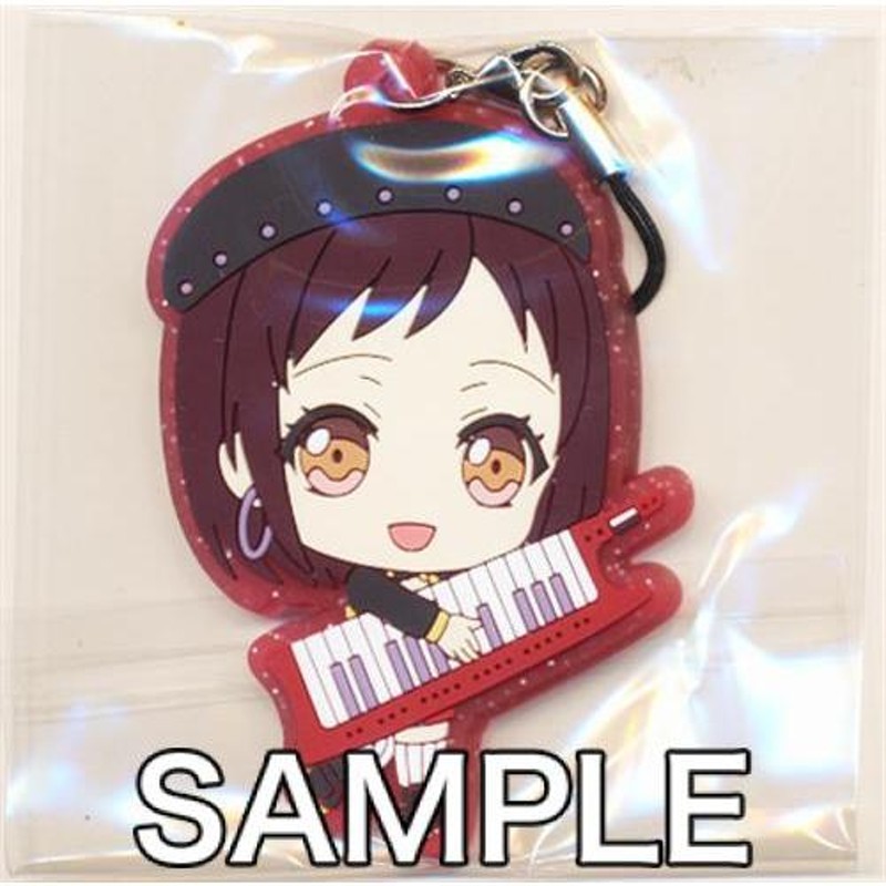 BanG Dream ガールズバンドパーティ むぎゅっとラバーストラップ Afterglow vol.2 羽沢つぐみ (ラメ入りキラキラVer.) バ  | LINEショッピング