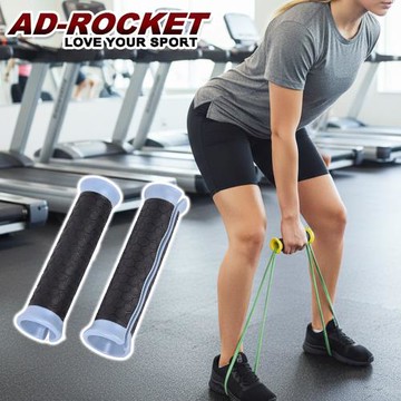 AD-ROCKET 專業彈力帶舒適防滑握把 兩入組 握力把 助力 健身 重訓 (兩色任選)