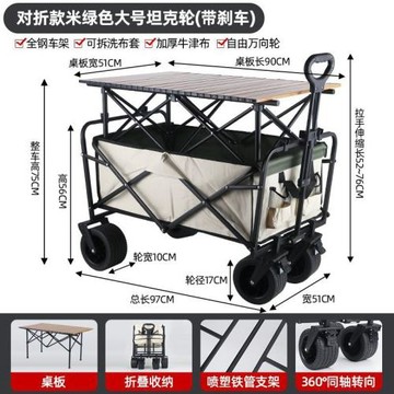 升降露營推車營地拖車戶外可折疊超大野營手拉車野餐車擺攤小推車