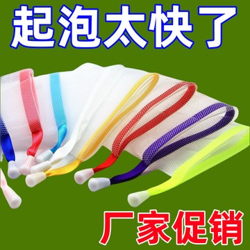 💥免運！🌈臺灣有貨💥【10個裝】起泡網雙層香皂袋子收納袋可掛式束口碎肥皂收納沐浴皂
