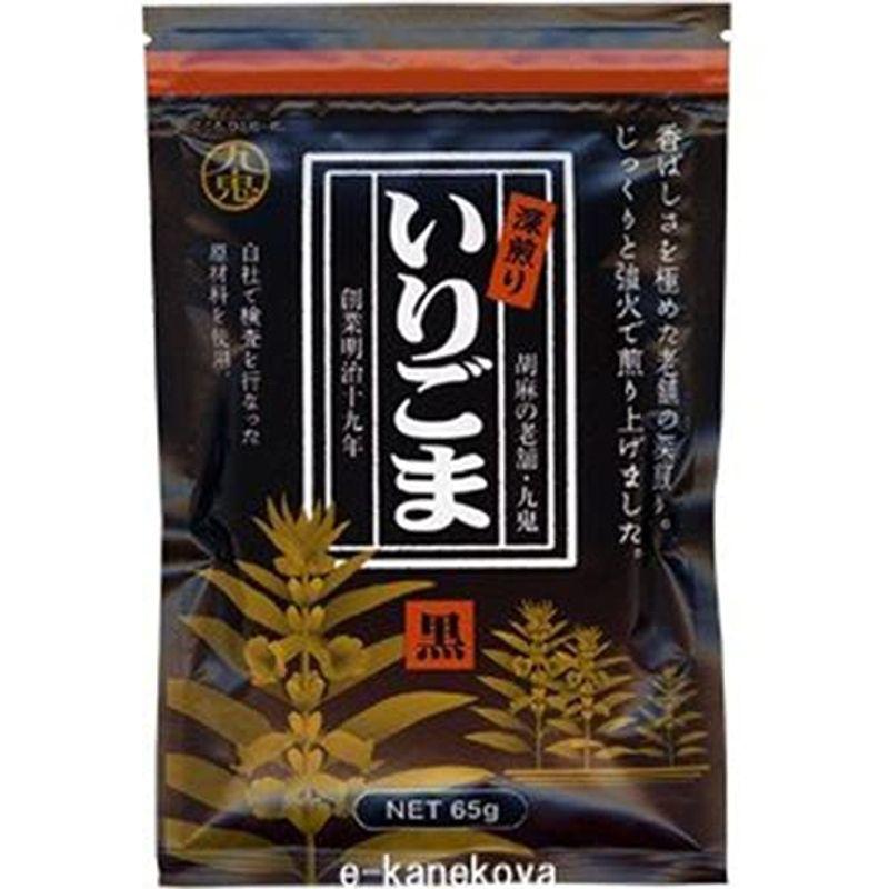 九鬼 深煎り いりごま 黒 ６５ｇ×２０個