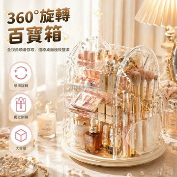 台灣出貨✨ 兒童桌面收納盒 旋轉整理盒 發圈髮夾置物架 透明塑料儲物盒 大容量首飾盒 橡皮擦收納架