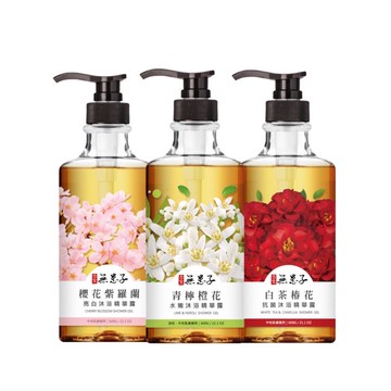 【古寶】沐浴精華露600g 自由配 (青檸橙花/櫻花紫羅蘭/白茶椿花)