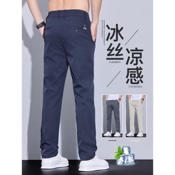 夏季薄款冰絲休閑褲男2025新款寬松直筒商務西褲男士褲子男款長褲