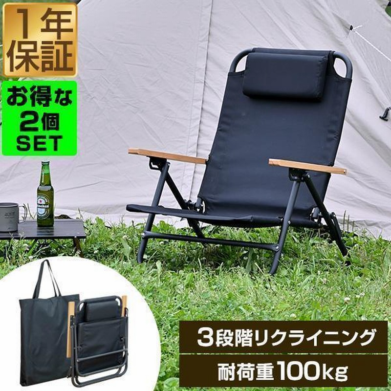 LEOVOL キャンプ　木製　ローチェア　（2脚セット） ニトリ - ニトリ ローチェア 2脚セット 折りたたみ 木製