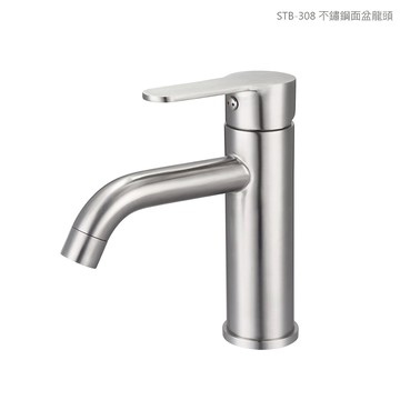[JTAccord台灣吉田] STB-308 不鏽鋼臉盆龍頭