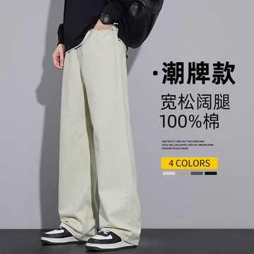 【HOT 本舖】男装2025年秋冬新品平腰純棉直筒褲男寬鬆舒適休閒褲男百搭潮流美式高街工裝褲男鬆弛風褲子男