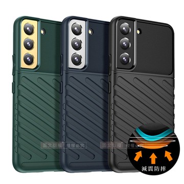RUGGED SHIELD 雷霆系列 三星 Samsung Galaxy S22+ 軍工氣墊減震防摔手機殼