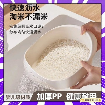 🌻全店隔日達🌻淘米瀝水籃洗米篩漏多功能洗菜盆廚房菜籃子洗菜籃神器洗米瀝水籃 瀝水籃 洗菜瀝水盆 水果籃洗菜籃瀝水盆廚
