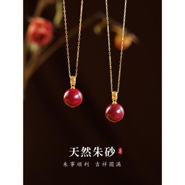 (免運)朱砂鎖骨鏈南紅本命年吊墜女款紅色項鏈單珠紅瑪瑙單墜珠子毛衣鏈