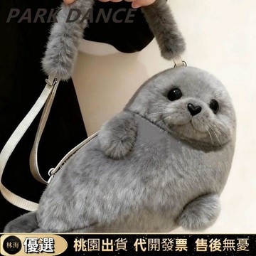 『新店限時下殺🎉』PARK DANCE新款韓版高級小海豹毛絨包ins可愛時尚感小衆百搭包女