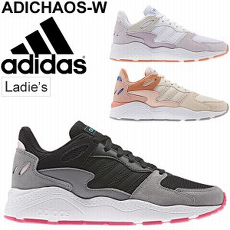 スニーカー レディース アディダス Adidas アディカオス W ローカット 厚底 スポーツカジュアル 女性 スポカジ Adichaos W 靴 くつ Adich 通販 Lineポイント最大1 0 Get Lineショッピング