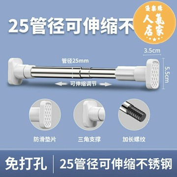 窗簾桿 伸縮桿 門簾桿 免打孔伸縮桿陽台晾衣架窗簾桿子掛衣桿衛生間晾衣桿可伸縮承重