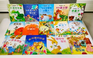 《 南門書局 》科學繪本+保護自己系列繪本共14冊+贈書1本 原價3640 特價990元