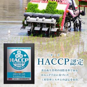 ふるさと納税 真岡市のおこめアドバイザー泉 智が厳選！ 真岡産・栃木県産コシヒカリ食べ比べセット 栃木県真岡市